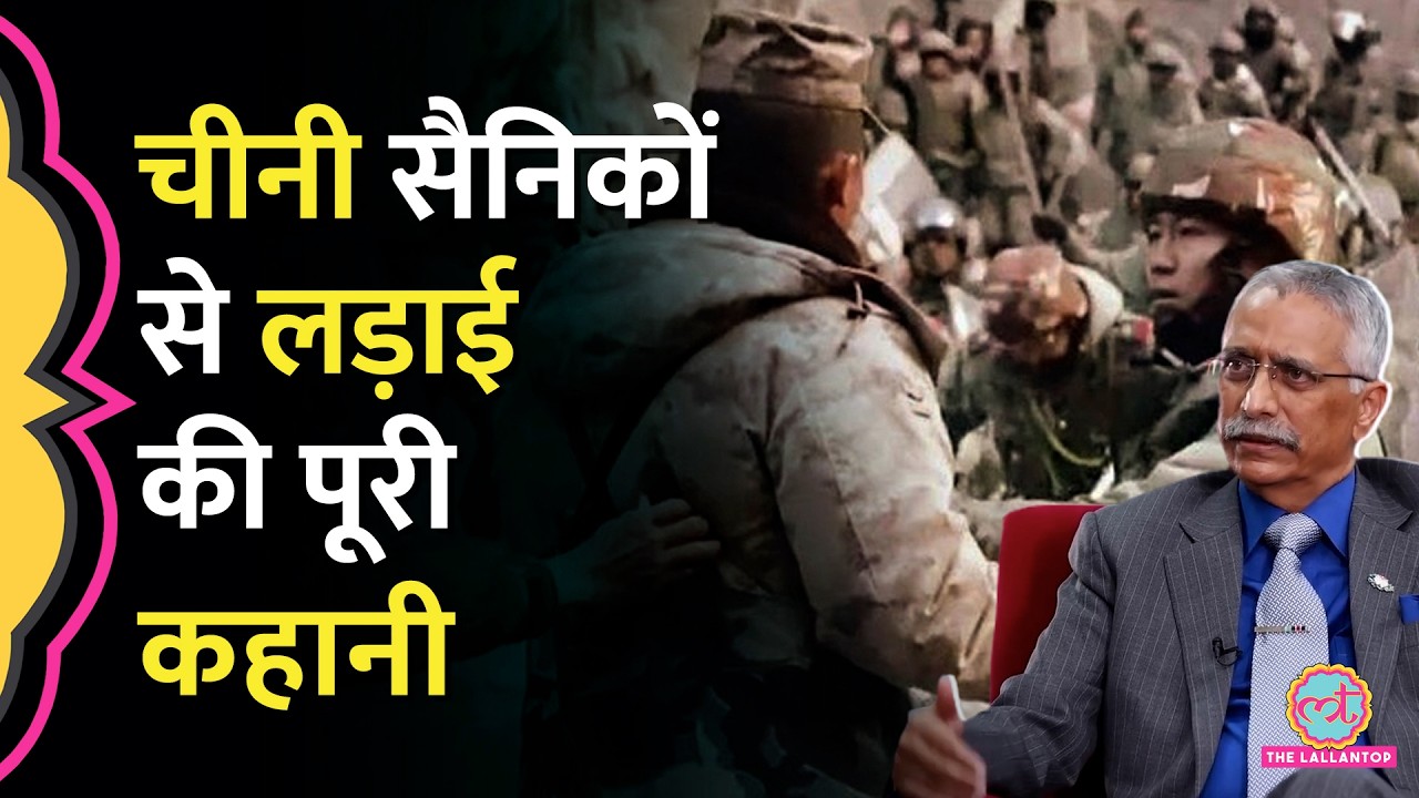 General Naravane ने interview में सब बताया, China के साथ क्या हुआ था? Naravane Book Controversy