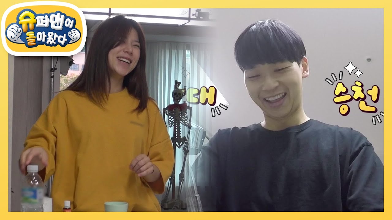 트롯퀸 양지은X훈훈한 치과의사 남편! 부부의 꿀 떨어지는 아침♥ [슈퍼맨이 돌아왔다/The Return of Superman] | KBS 211031 방송