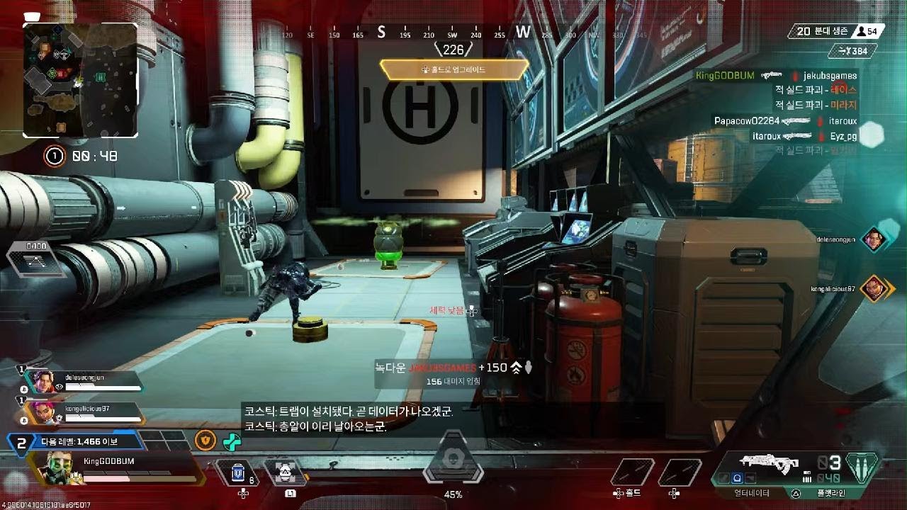범펙스20