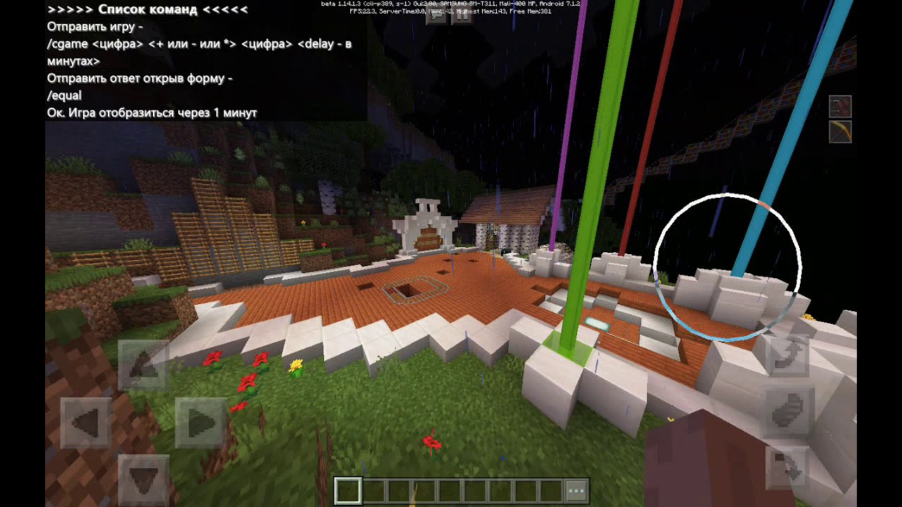 Plugin ChatGame for Nukkit