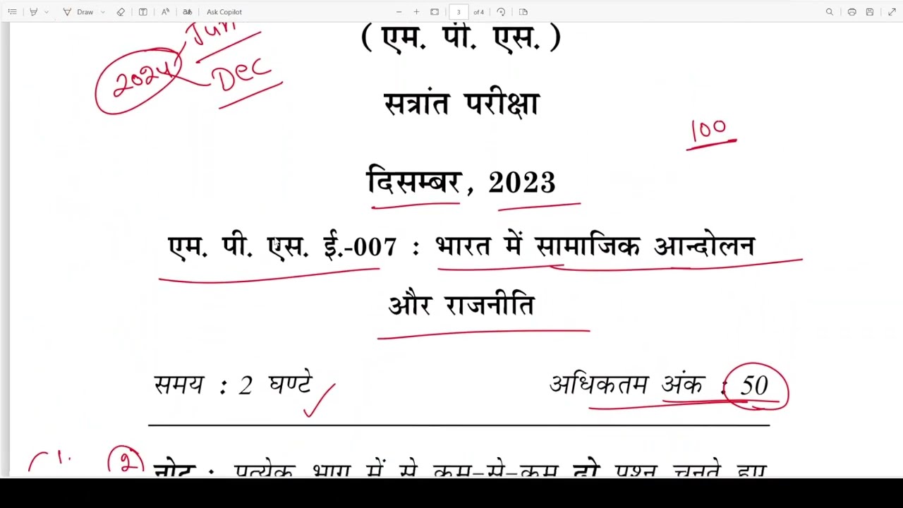 MPSE- 007 December 2023 latest question paper | ignou mpsE007 social movements and poltics in india