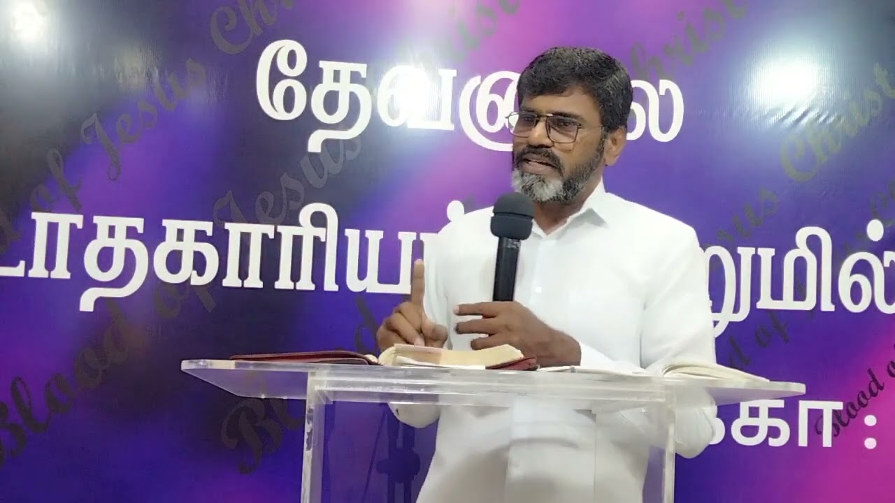 போராடினேன், முடித்தேன், விசுவாசத்தைக் காத்துக் கொண்டேன்|SUNDAY MESSAGE|21.12.25|S.A.M.CHURCH, CH-52.