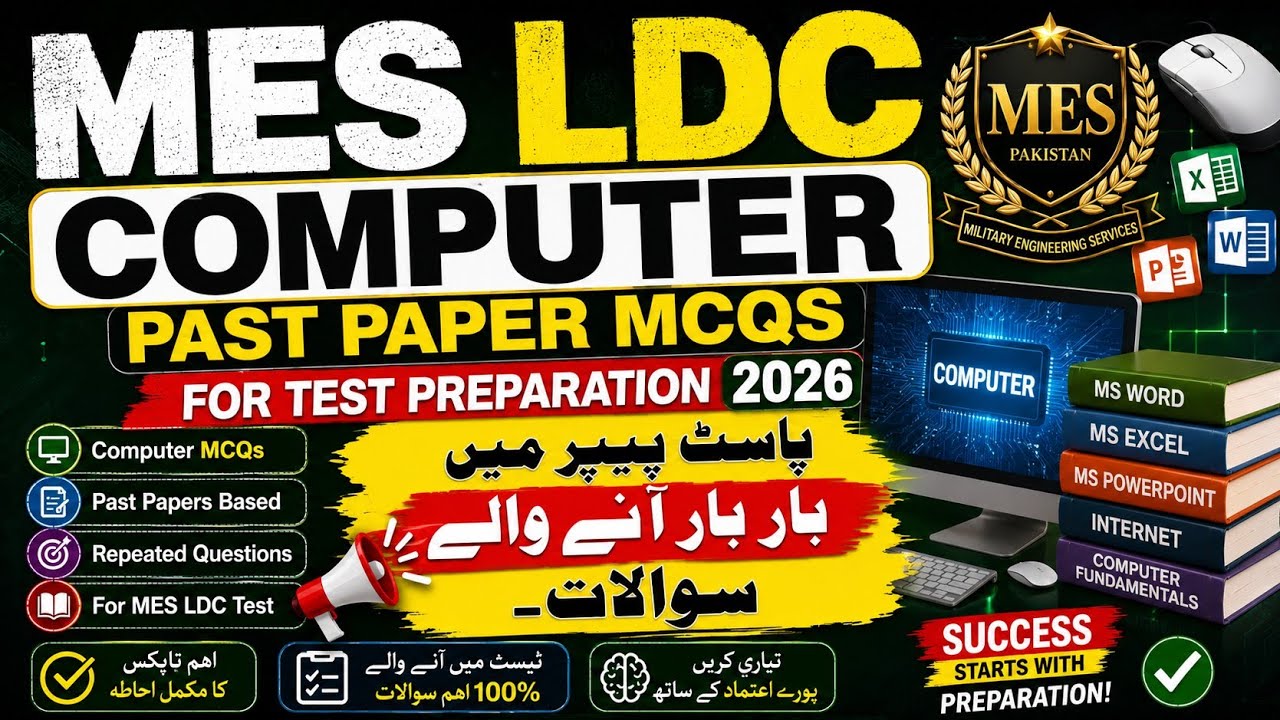 MES LDC Computer Past Papers MCQs 2026 | MES Most Repeated Computer Questions | LDC Test Preparation