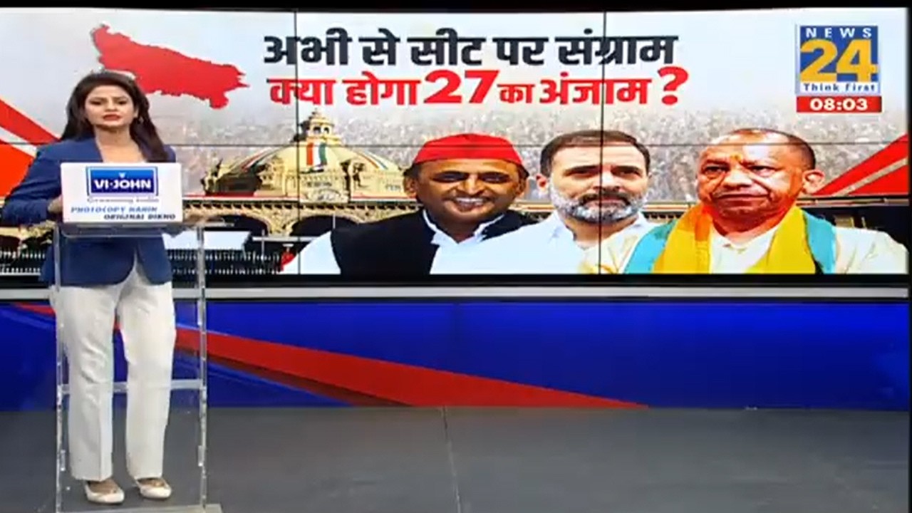UP Election 2027 : यूपी में 2027 की चुनावी 'रेस'!..अभी से सीट शेयरिंग पर पेंच? Asha Jha I CM Yogi