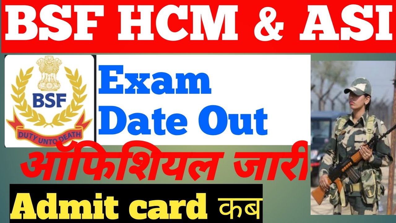 BSF HCM EXAM DATE II BSF HC & ASI EXAM DATE OUT #bsf  #ssc #sscgd #bsfhcm