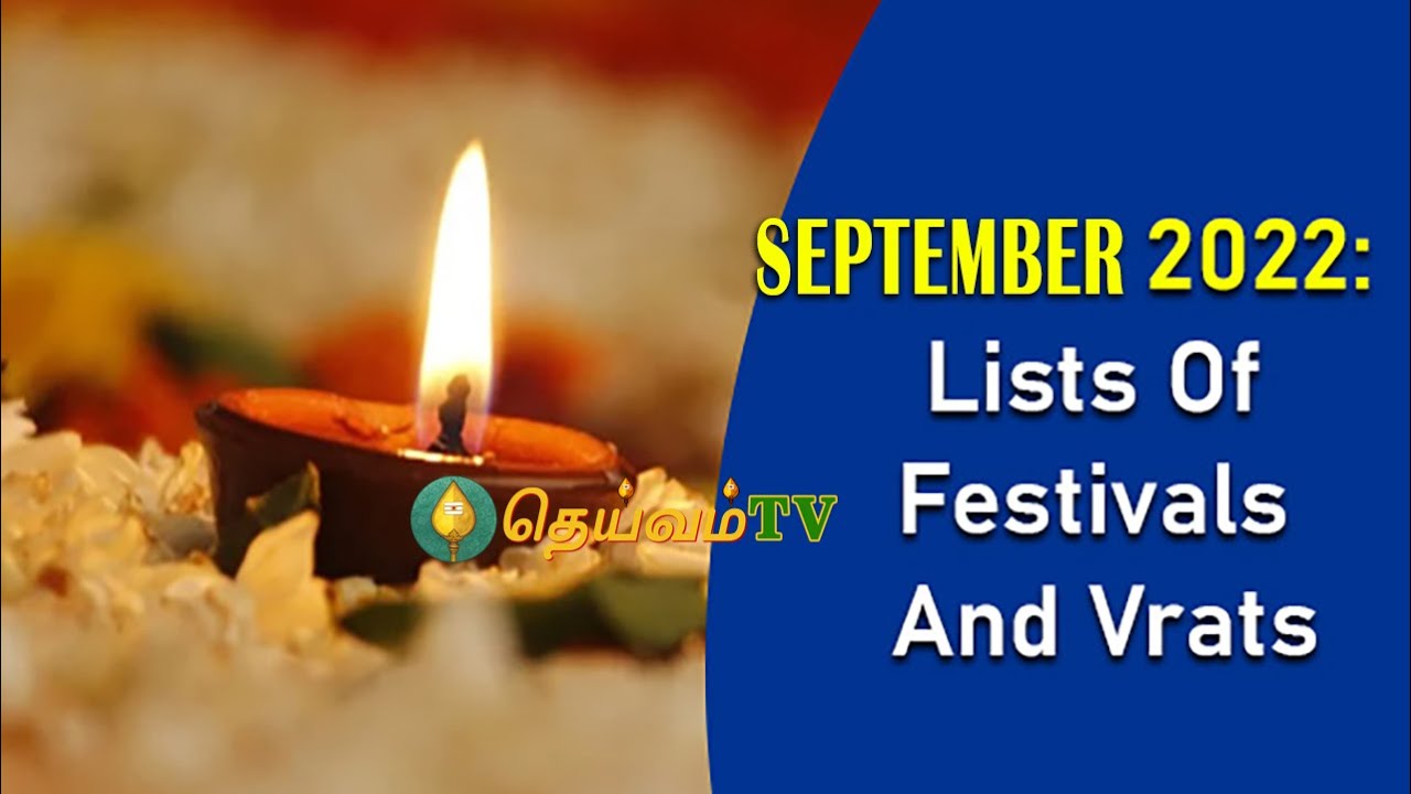 2022 September Calendar Indian Hindu Festivals | September 2022 Calendar Panchangam Festival Days