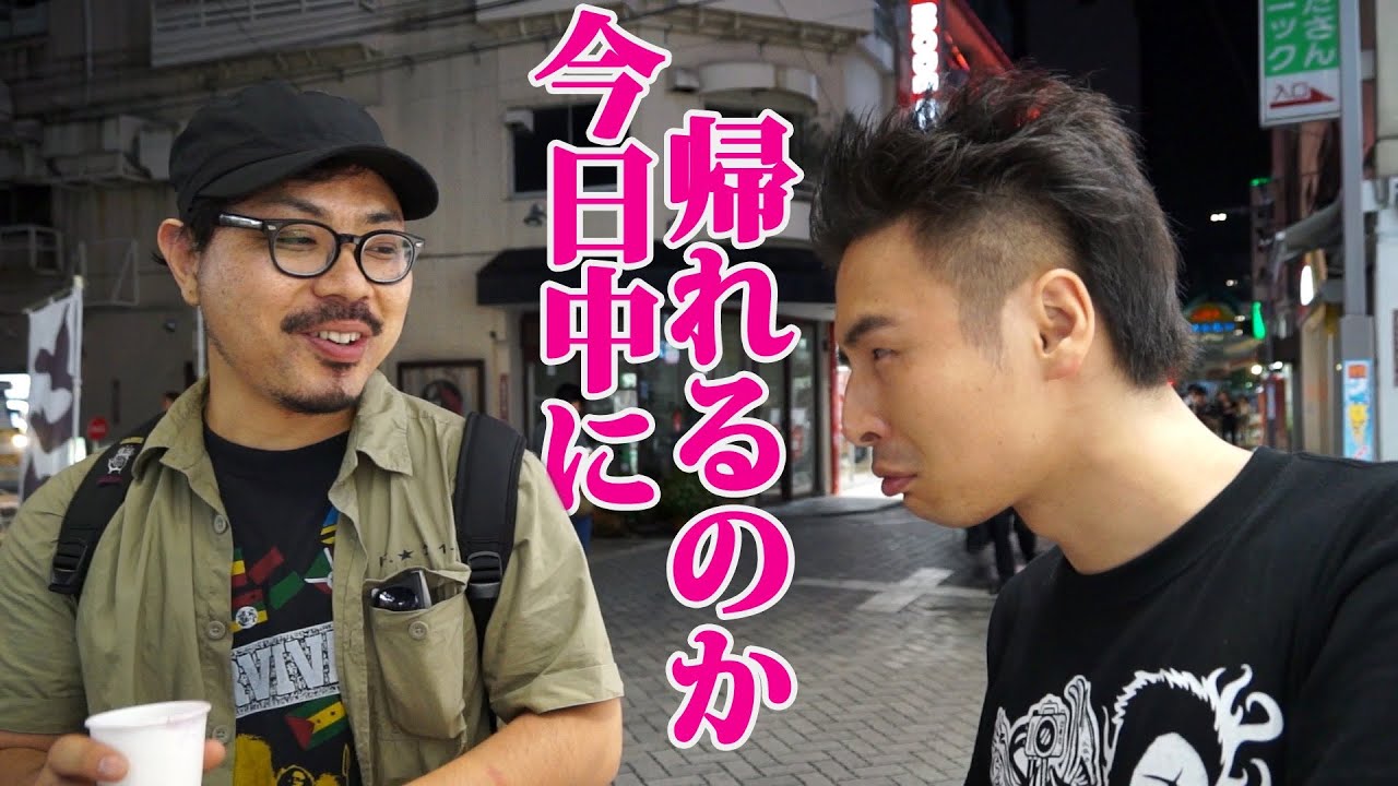 サイコロで出た物を全て完食せよ！コンビニさいころゲームin高円寺