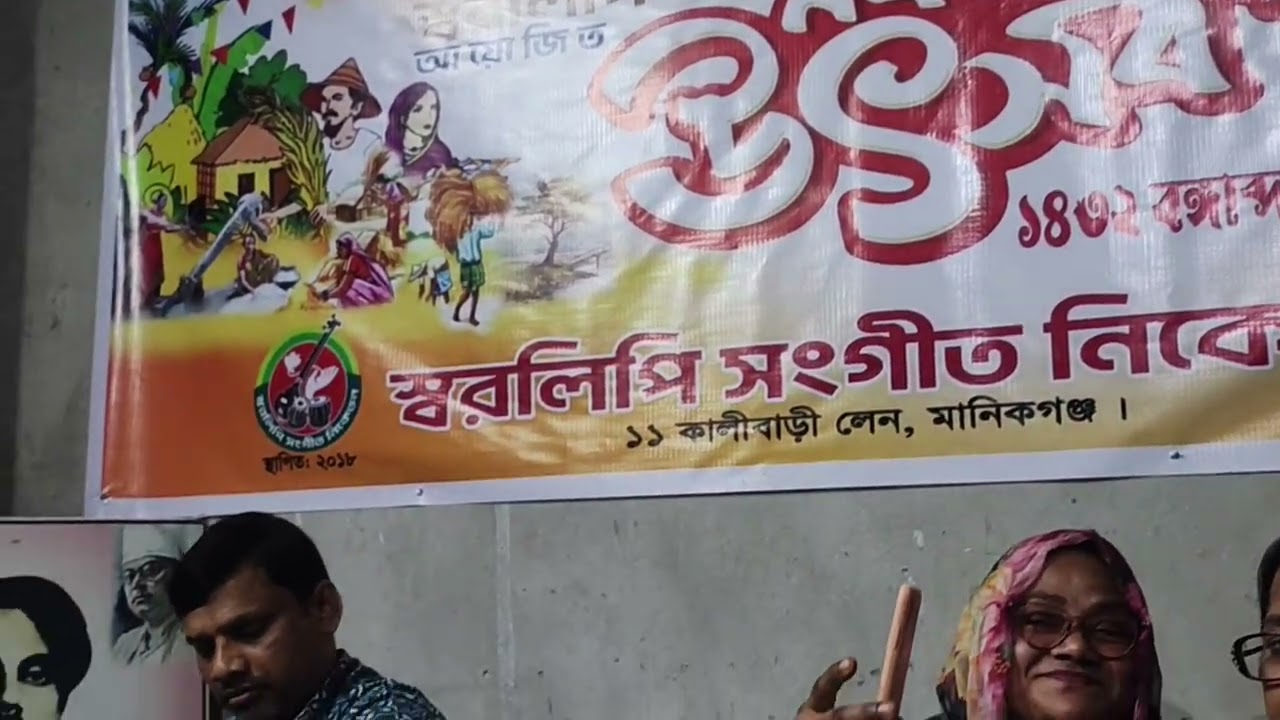 চমৎকার একটি গান শিল্পী নাসরিন কামাল অ্যাডভোকেট মিউজিক 970