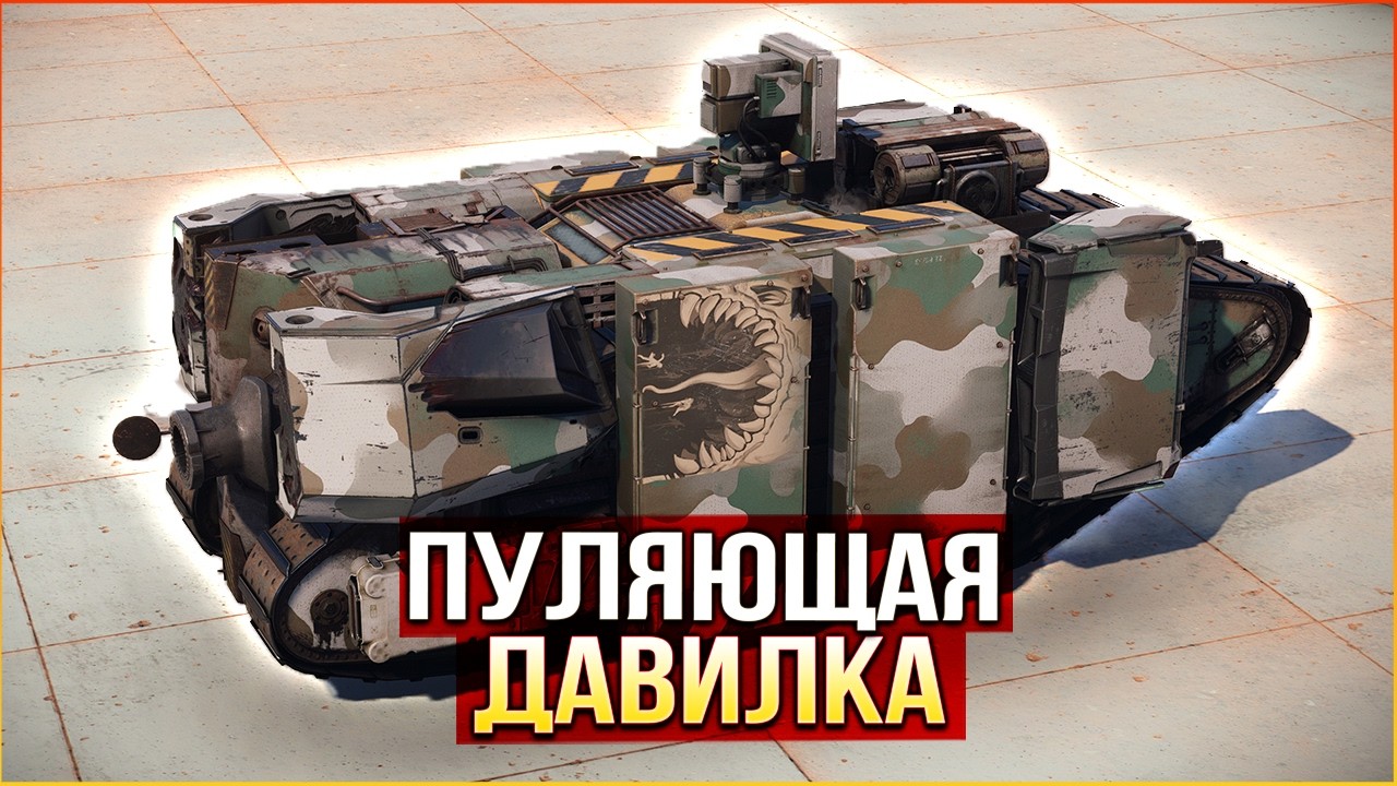 HEAVY Avalanche IN RANDOM BATTLES &bull; Crossout &bull; Classic