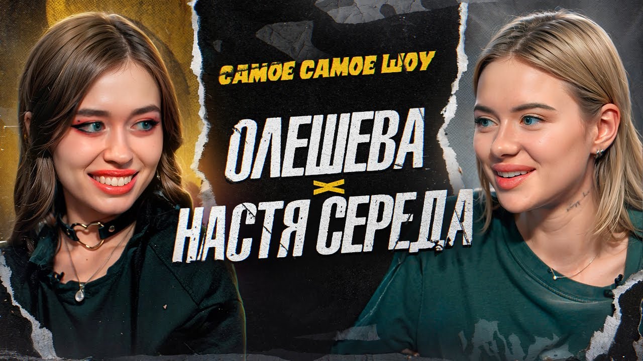 Настя Середа: самые глупые вопросы о барабанах, как стать профессионалом и не сойти с ума