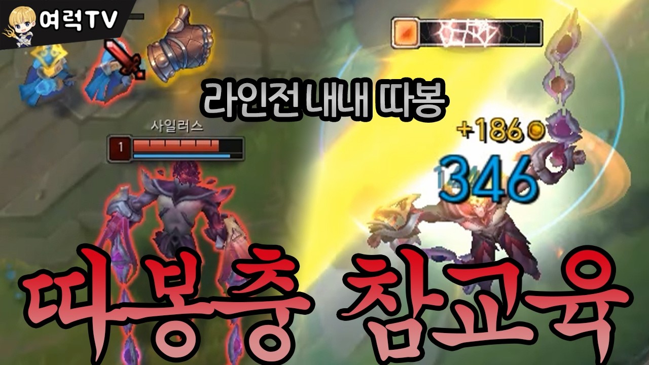 도발하면 강해지는 남자 [여왕럭스]