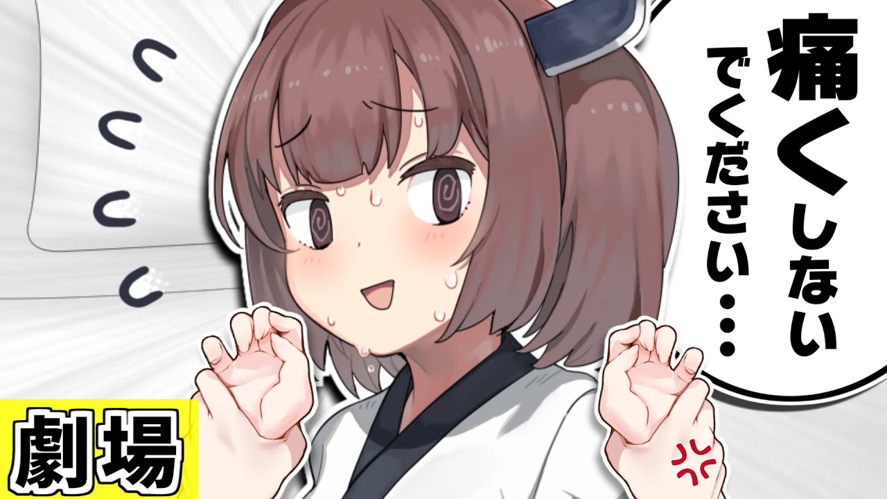 【茶番】押し倒されるメスガキ【ずんだもん】