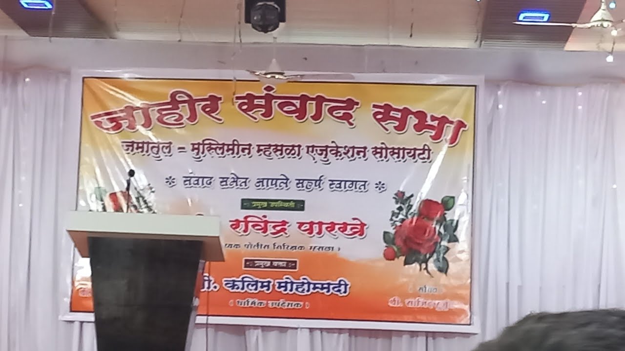 today program mhasla ghansar hall Hindu bhaiyo ke liye ek khususi program