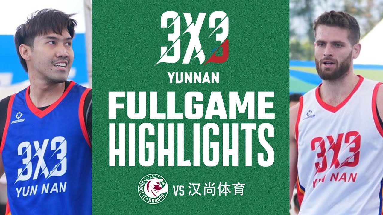 Shoot It Dragons vs 汉尚体育  Full Game Highlights | YUNNAN 3X3SUPERLEAGUE-KUNMING | Pool Phase