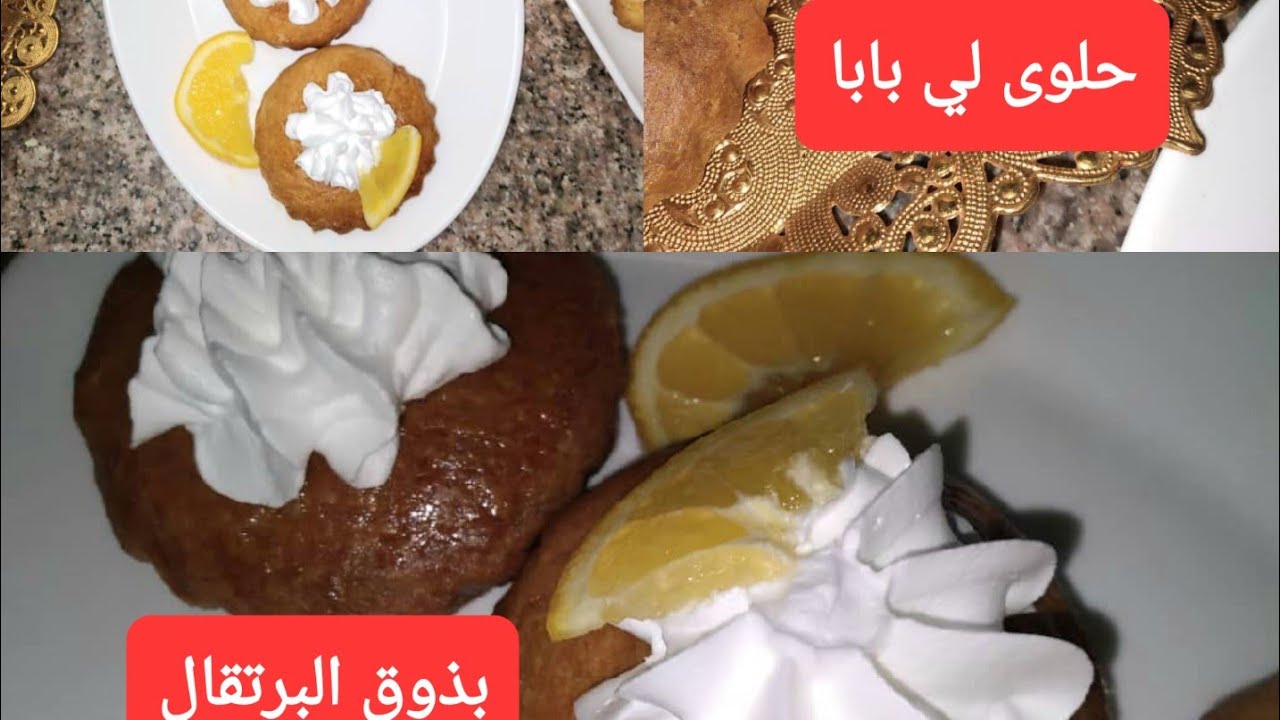 فرحي بيهم اولادك‼️بعد تعب الامتحانات‼️ سهلولة‼️بنة ‼️وخفة 🇩🇿🇩🇿🇩🇿