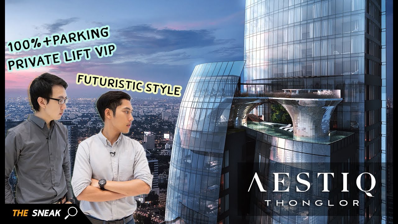 The Sneak EP.14 - AESTIQ ทองหล่อ เจาะลึกคอนโดหรูย่านทองหล่อ เน้นความ Private