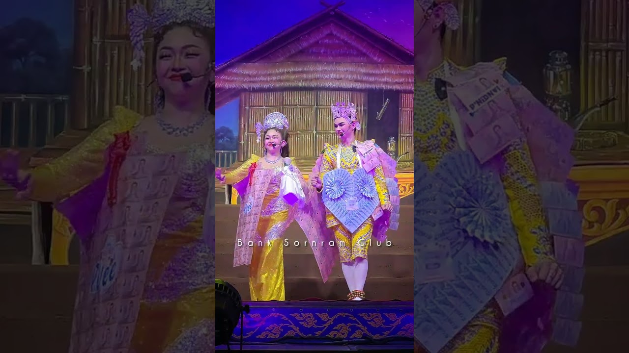 ✨️ สำรวยลืมคำ - หมากัด ✨️💛 ศรราม - น้ำเพชร 💛#เรื่องยุพราชม้าทอง14.02.69 #ศรรามน้ำเพชร
