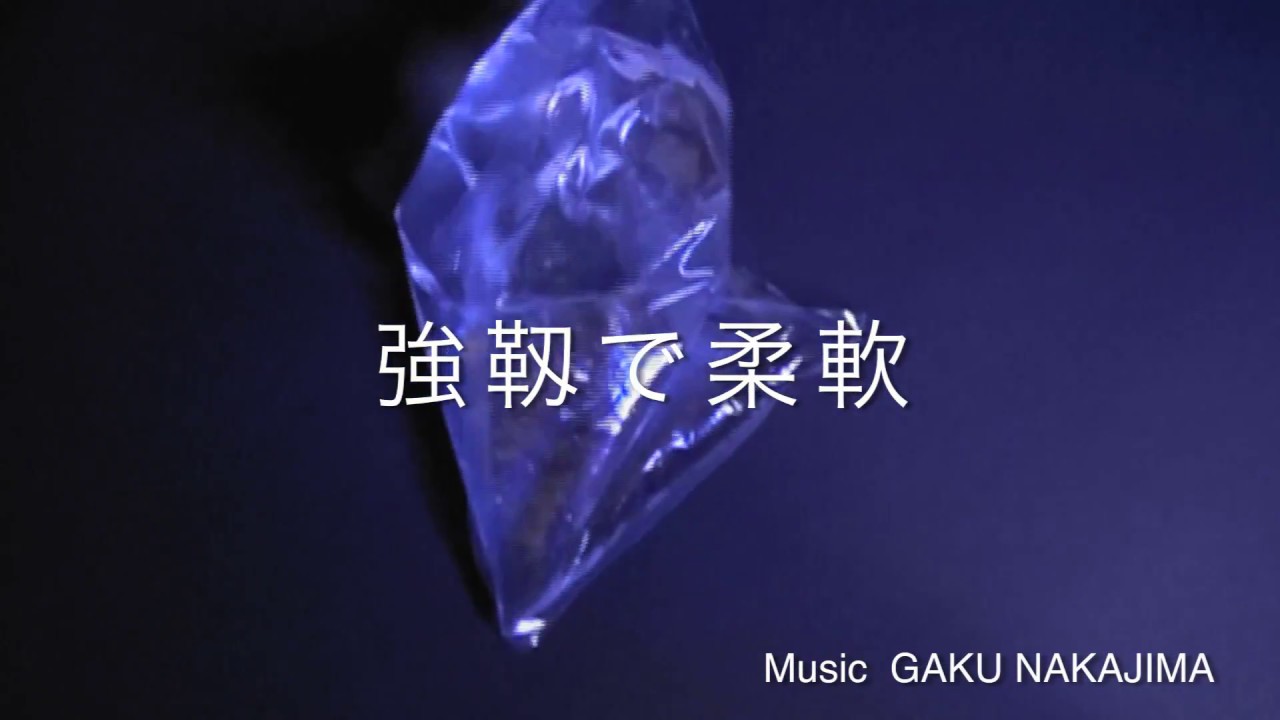 食品包装用ナイロンフィルムEMBLEM（エンブレム）［強靭で柔軟編］