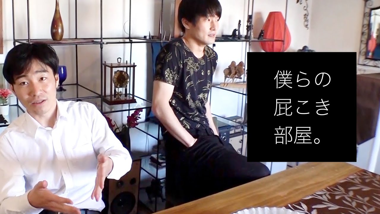 密着！シェアハウスに屁こき部屋がある奴