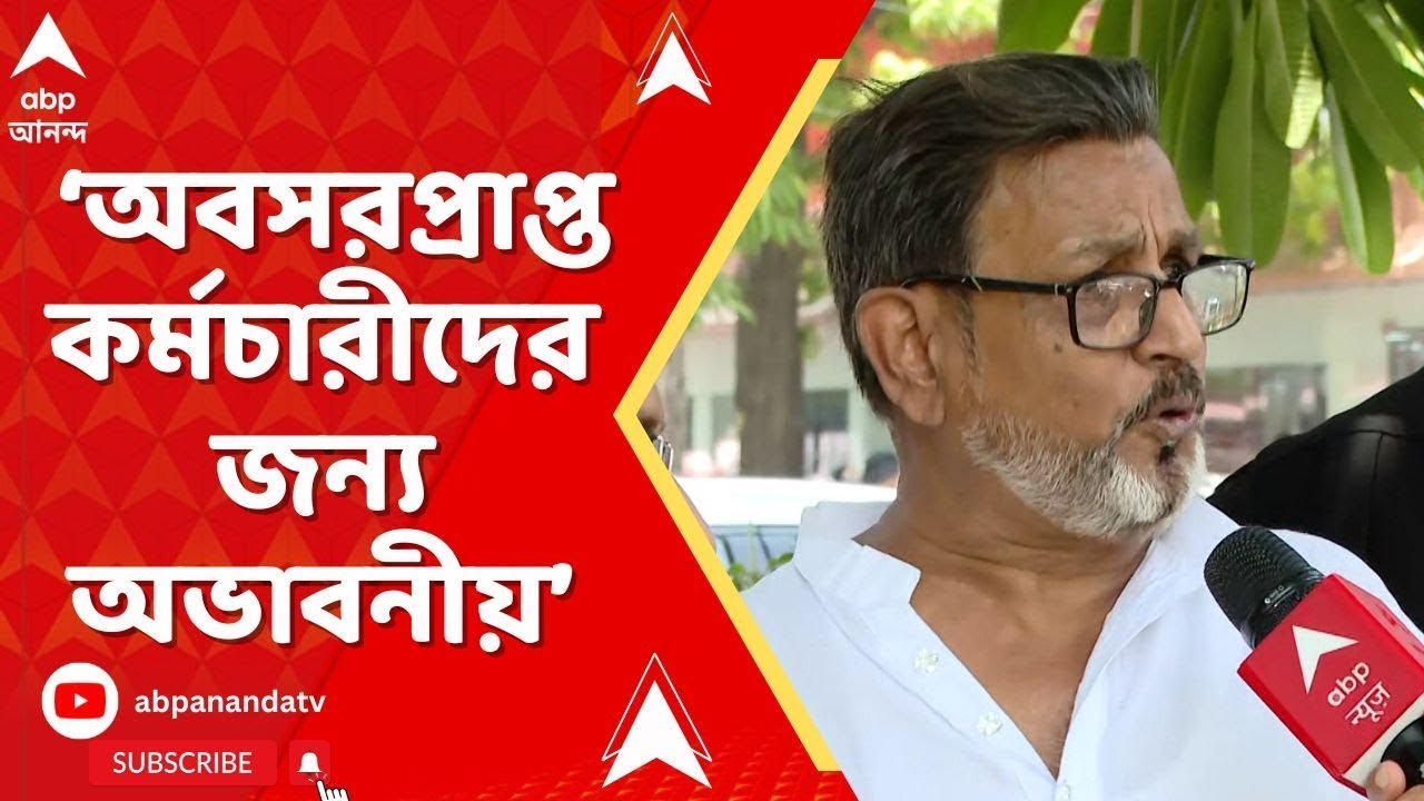 DA Case Live।।THE STATE OF WEST BENGAL Vs CONFEDERATION OF STATE GOVERNMENT EMPLOYEES, WEST BENGAL।।