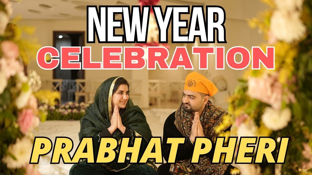 NEW YEAR CELEBRATION | PRABHAT PHERI
