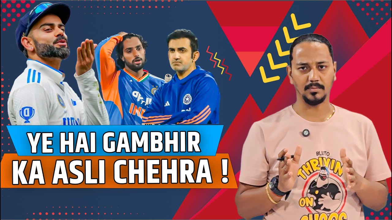 Gautam Gambhir’s Anchor U-Turn? From Dropping Kohli’s Style to Asking Tilak to Anchor!