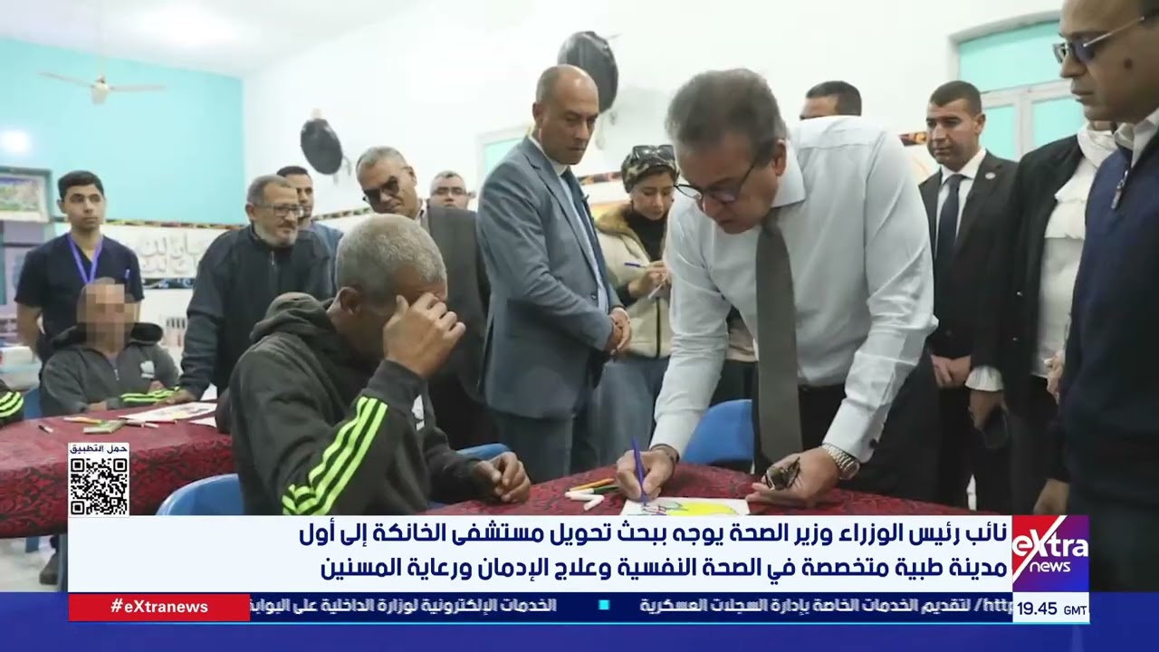 وزير الصحة يتفقد مستشفى الخانكة للصحة النفسية ويوجه بسرعة الانتهاء من أعمال التطوير ورفع الكفاءة