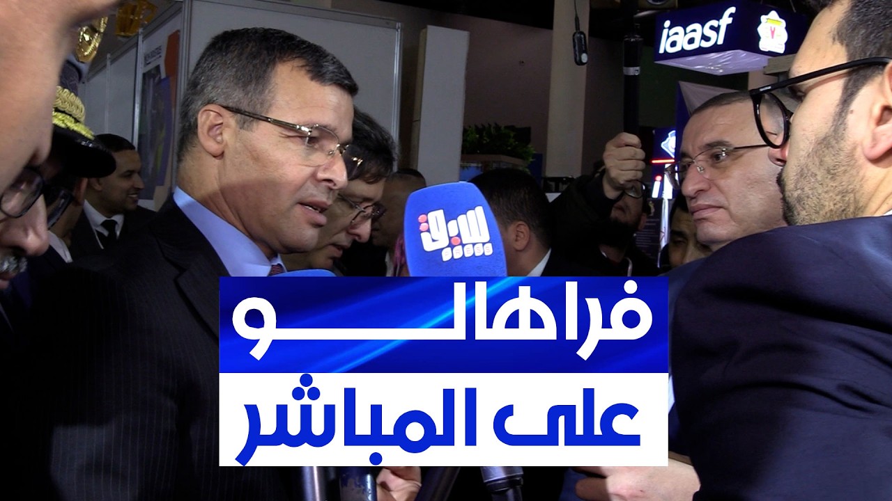 على المباشر .. مدير وكالة ترقية الاستثمار عمر ركاش يستجيب لطلب صاحب مشروع