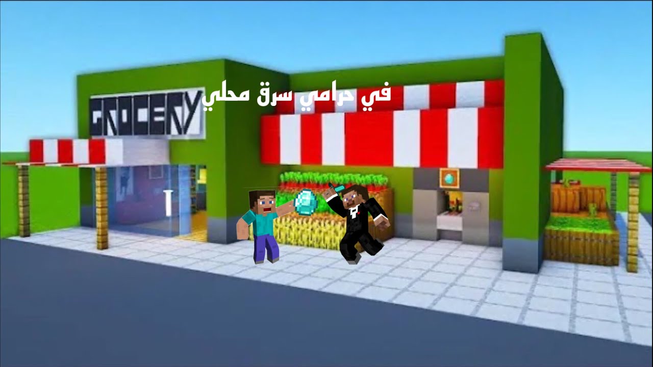 نار كرافت بنيت محل الخشب #7
