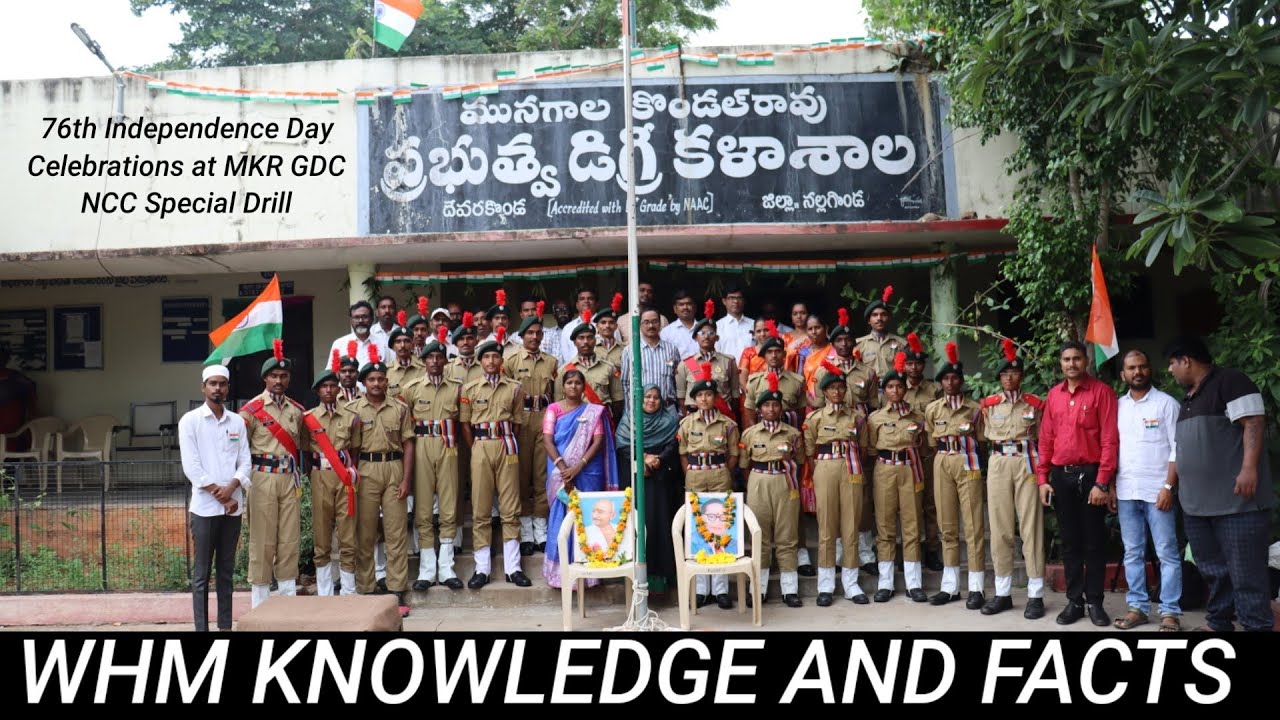 76th Independence Day Celebrations at MKR GDC // Ncc Special Drill //