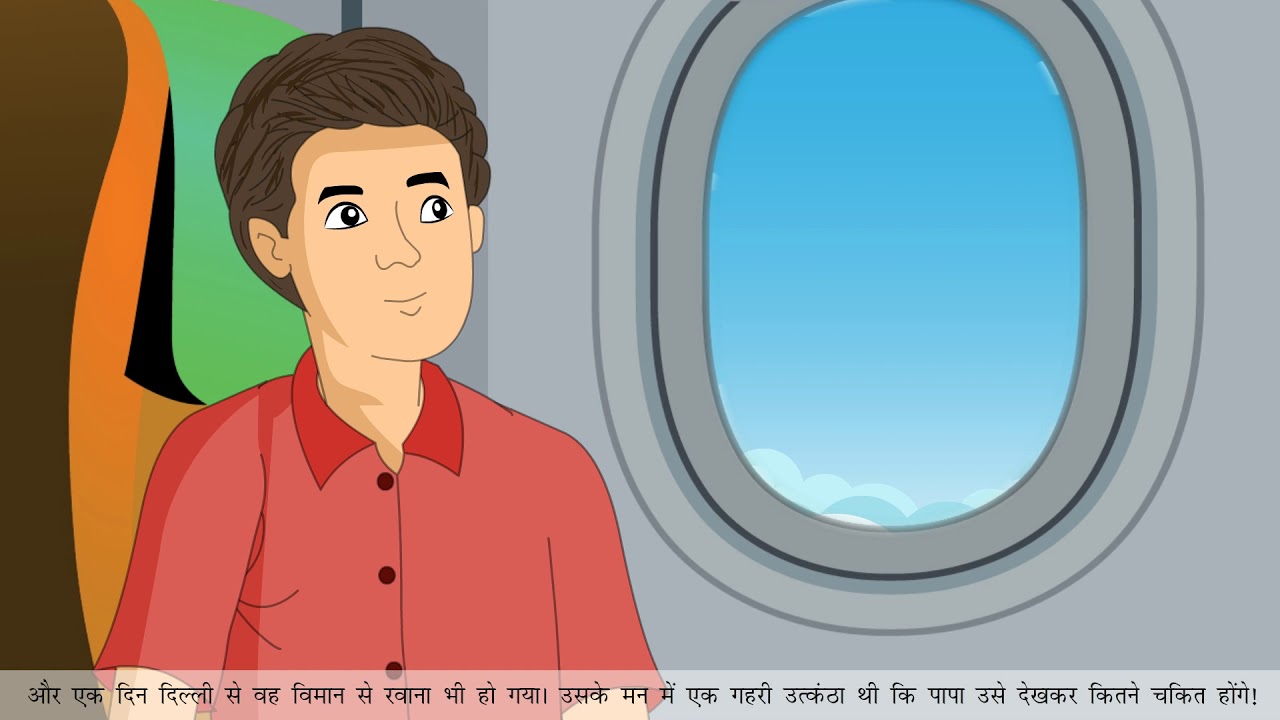 Saaye (साए)- Full Marks Pvt Ltd