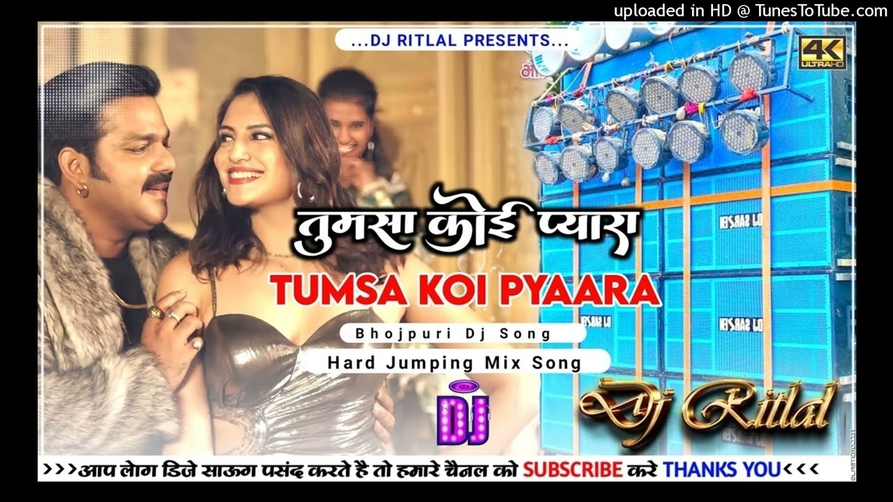 Tumsa Koi Pyaara Bhojpuri Dj Song Hard Jumping Mix Dj Rajhans official
