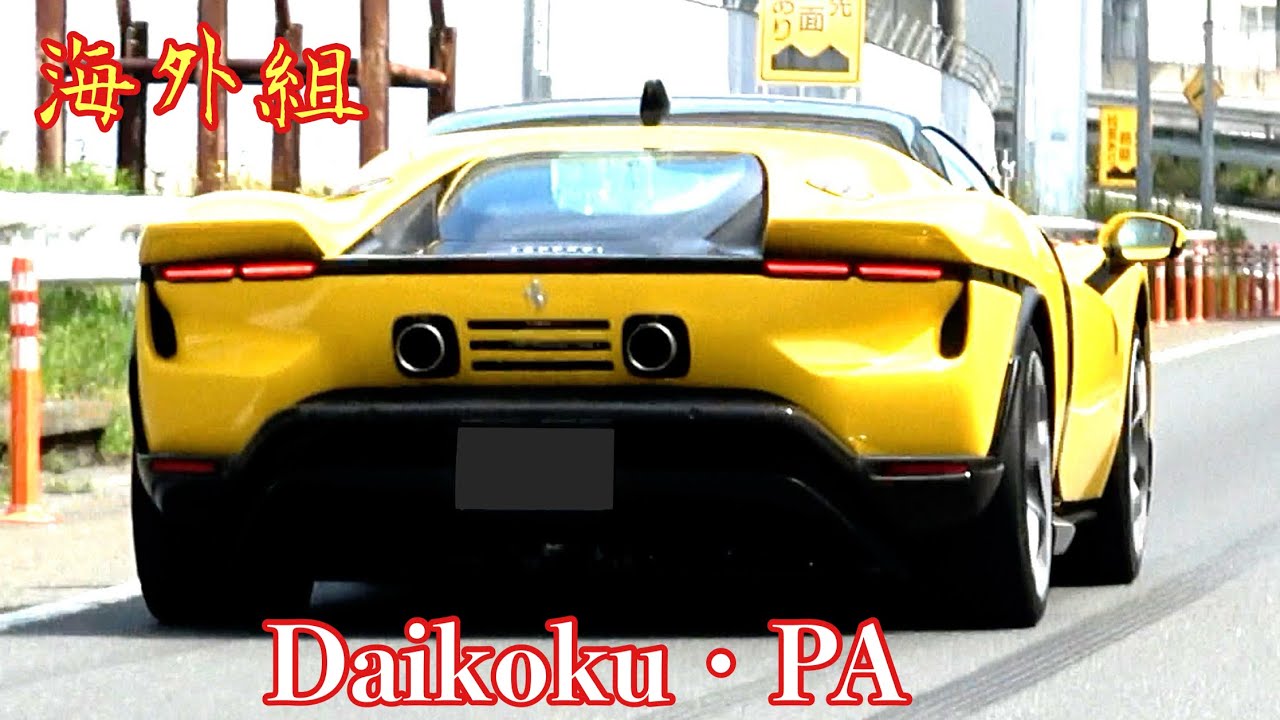 【大黒PA】海外組‼️もう走ってる〜フェラーリの新型テスタロッサだ