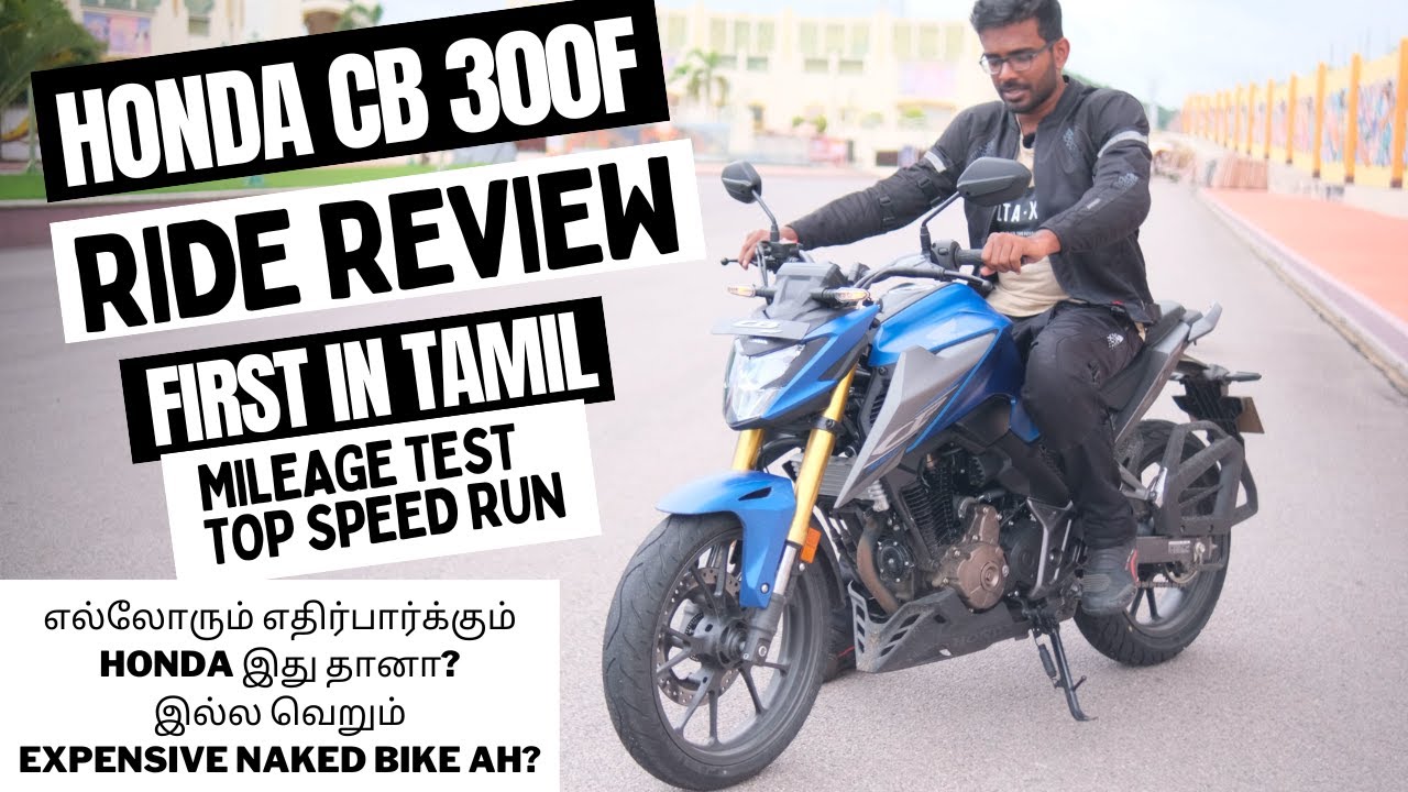 Honda CB300F Detailed Ride Review | Mileage Test | Top Speed | Seat Height | Build | Vibration |
