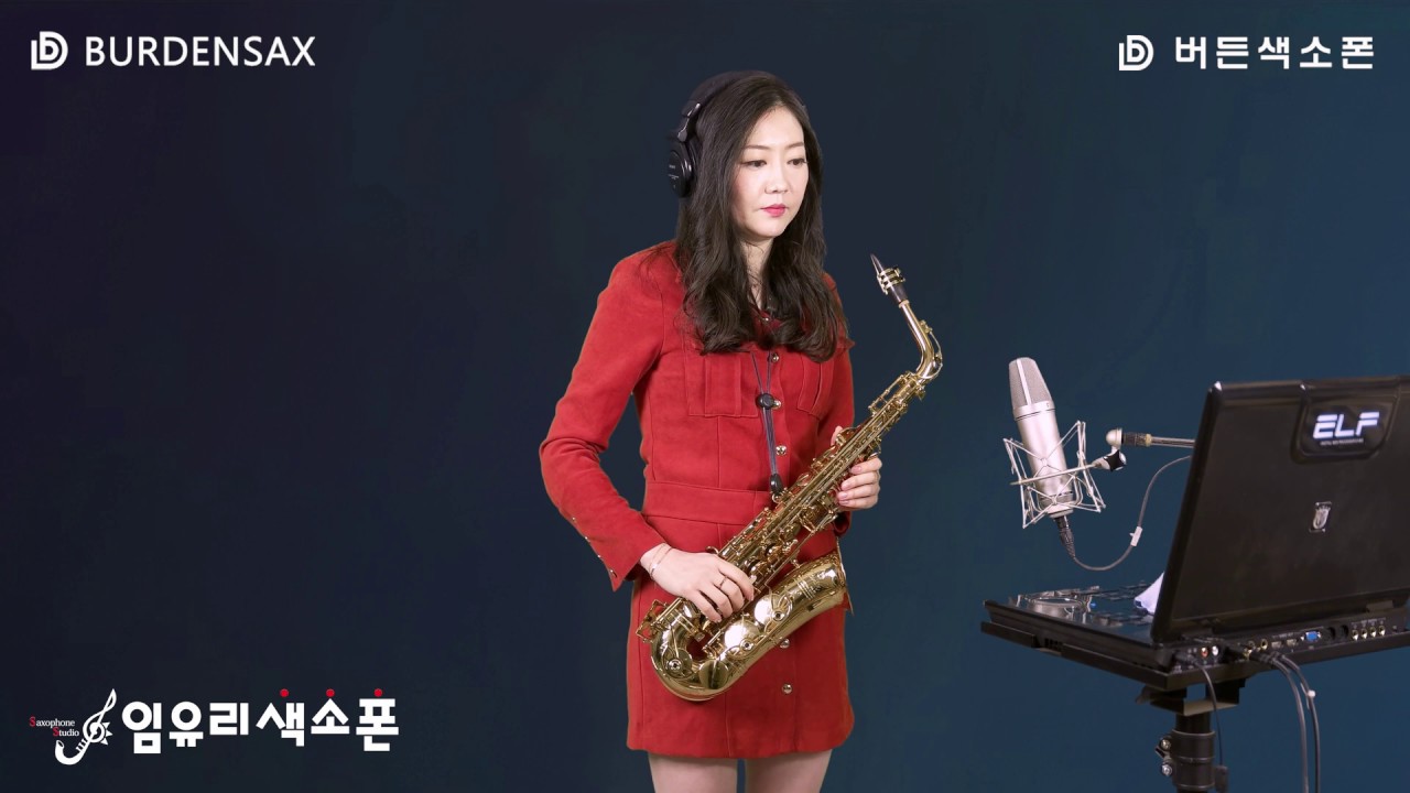 스웨이 SWAY - 임유리 (버든색소폰) Burden Saxophone