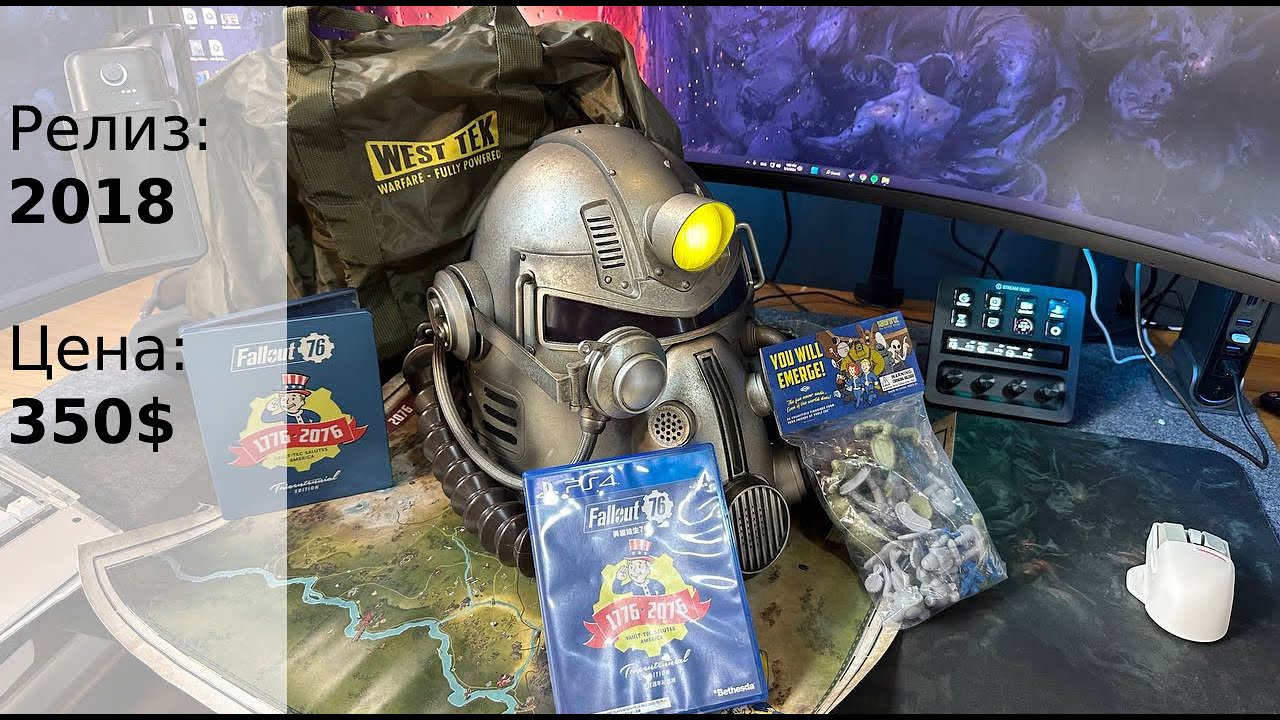 КОЛЛЕКЦИОННЫЙ FALLOUT 76: POWER ARMOR EDITION / COLLECTOR`S / Краткая история создания.