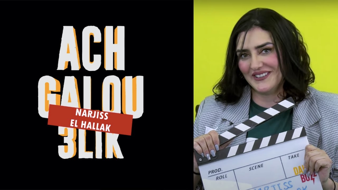 Narjiss El Hallak, ACH GALOU 3LIK ? l DailyBuzz