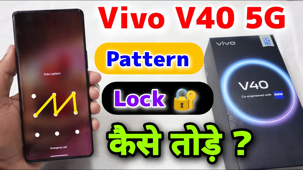 Vivo V40 5g Pattern Lock Kaise Tode || Vivo V40 5g Pattern Lock Remove  🔥