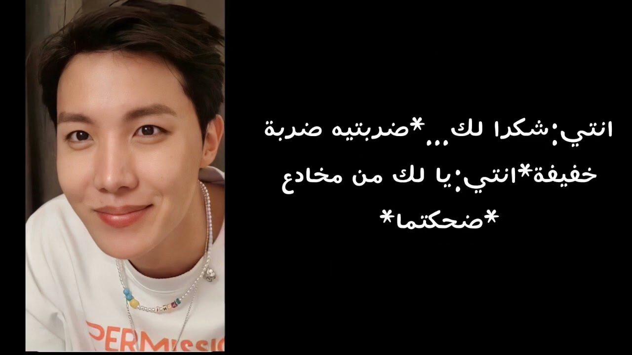 ردة فعلBTS اذا احضروا الشوكولا و لم يحضروا واحدة لك