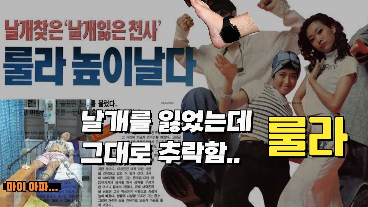 [홍길동 특집. 4] 이제 리즈시절 완전체는 불가... #룰라 #JayTV