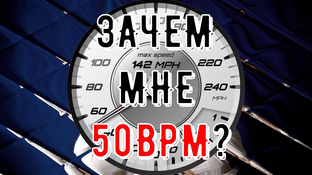 ЗАЧЕМ МНЕ ИГРАТЬ МЕДЛЕННО? | ГИТАРНЫЕ РАССУЖДЕНИЯ