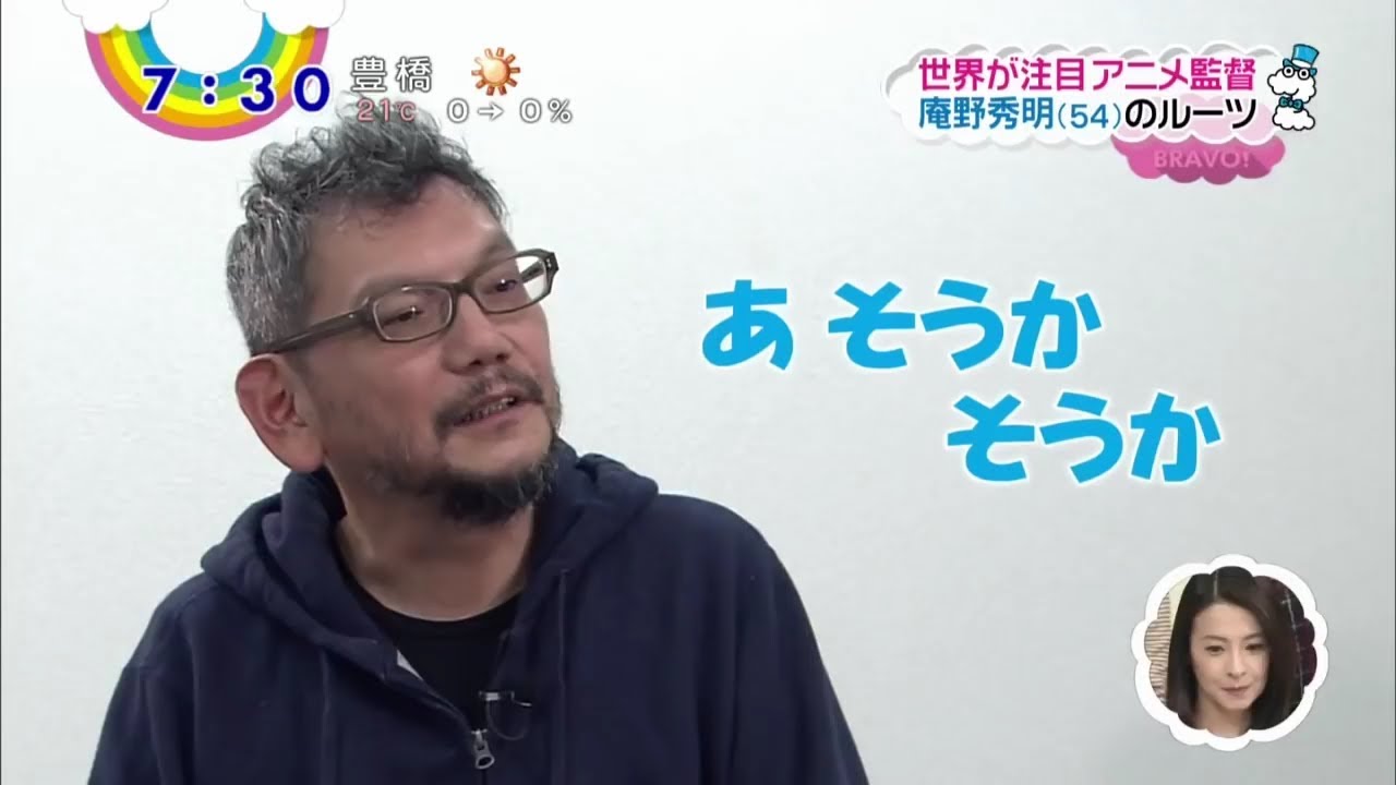 庵野秀明特集
