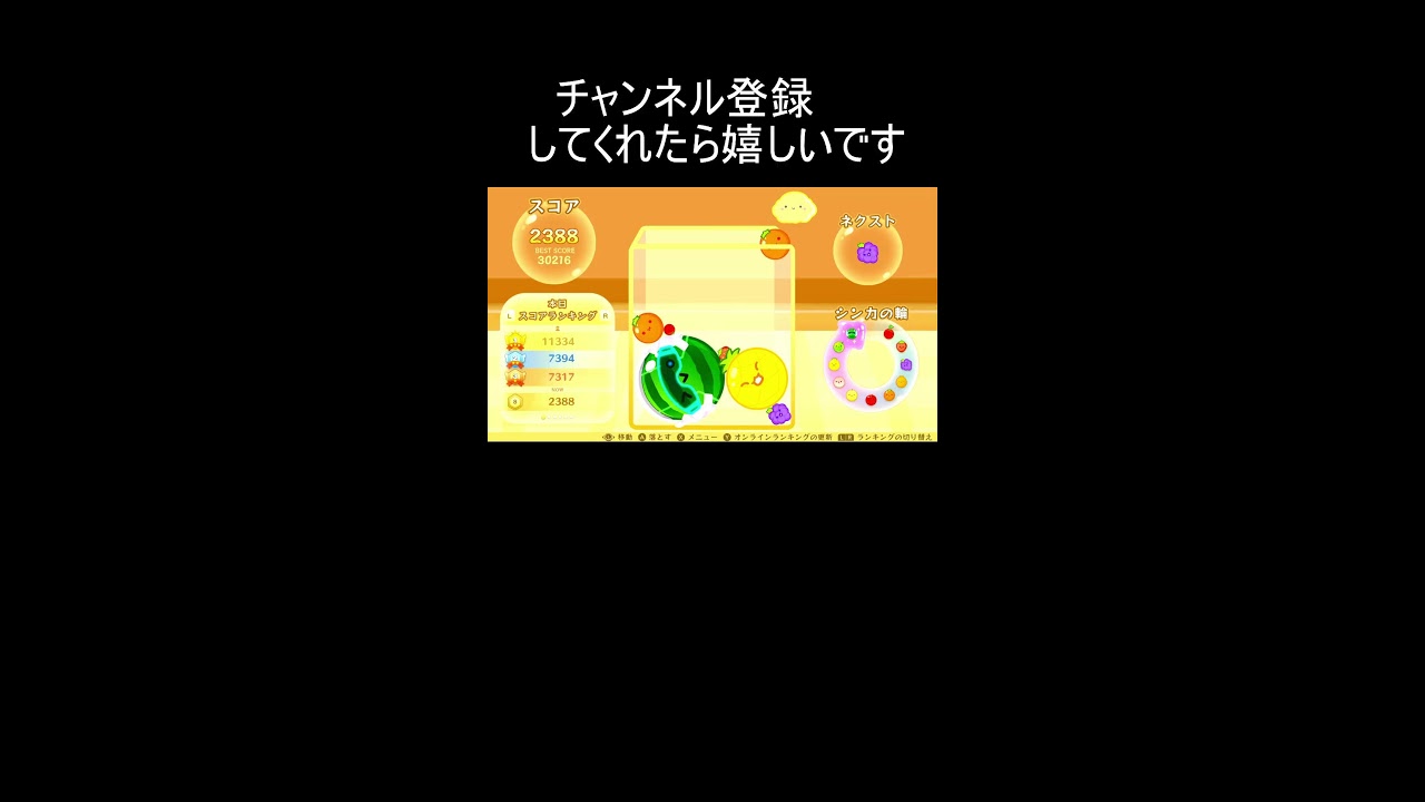 ちむさんの大会　初めて大会出るから頑張る