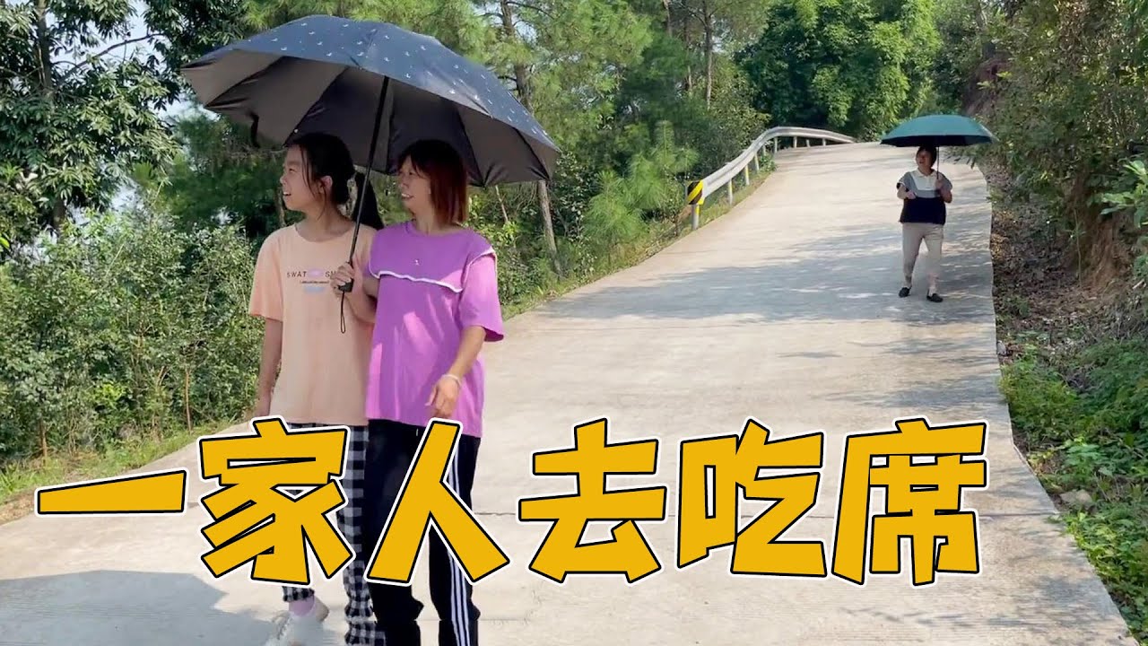 早上起来种豌豆，忙完一家人去村里吃席，又是丰盛的一餐【乡村大姐】