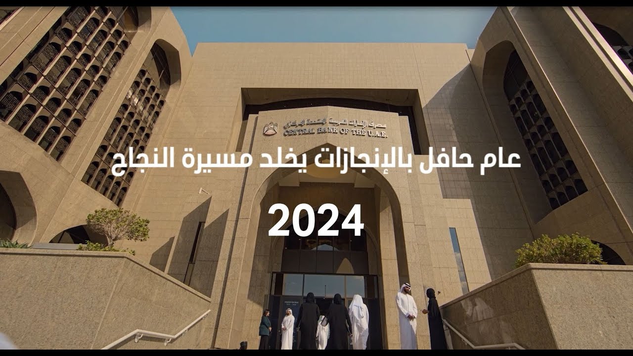 2024.. A Year of Achievements