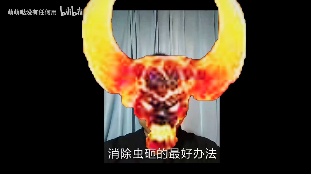 [巨魔战将]炎 魔 之 王 的 正 义 演 讲