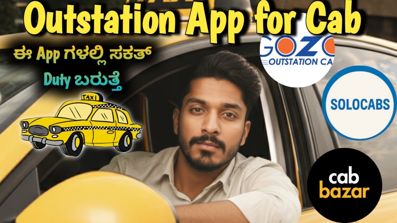 Top 3 Outstation Station Company 🚕Taxi Booking | Bangalore Cab Driver Earnings 🤑 | #outstationcabs