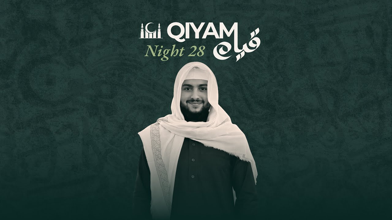 Qiyam Night 28 | 4 Rak’at by Qari Saif Khaled | Ramadan 1447