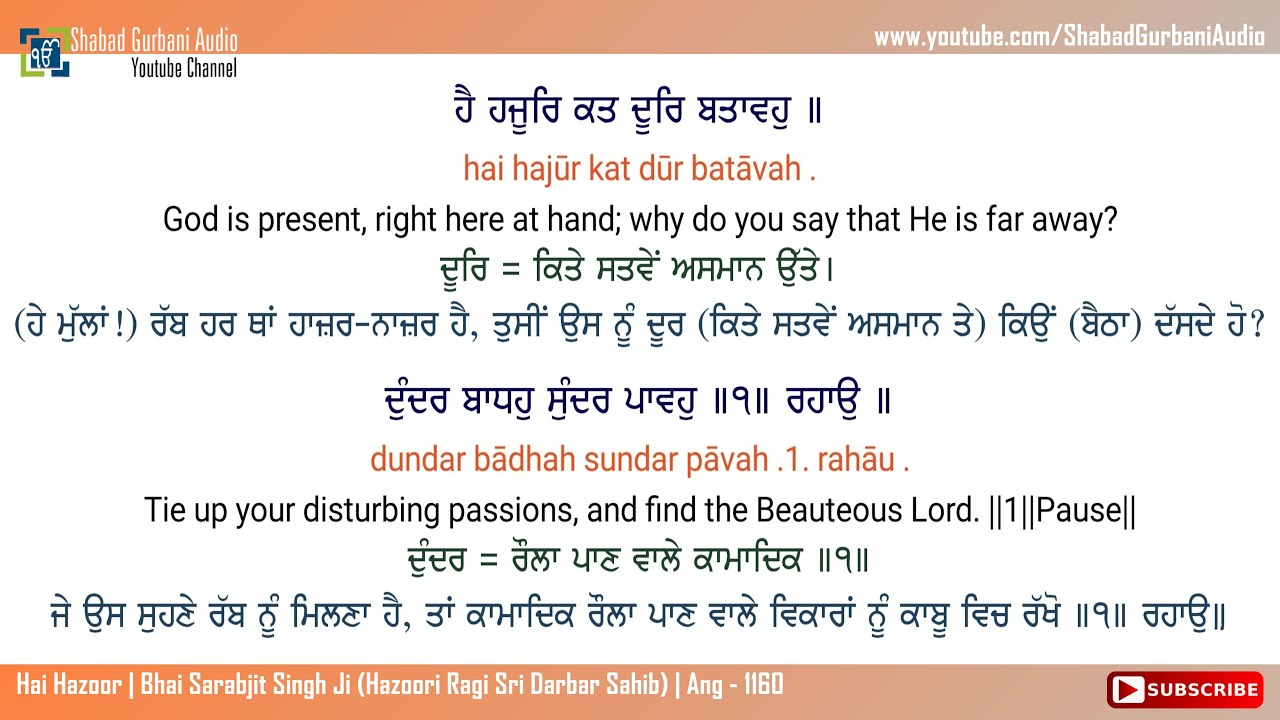 Hai Hazoor | Bhai Sarabjit Singh Ji | Punjabi , English Lyrics & Meaning | Shabad Gurbani | 4k 60fps
