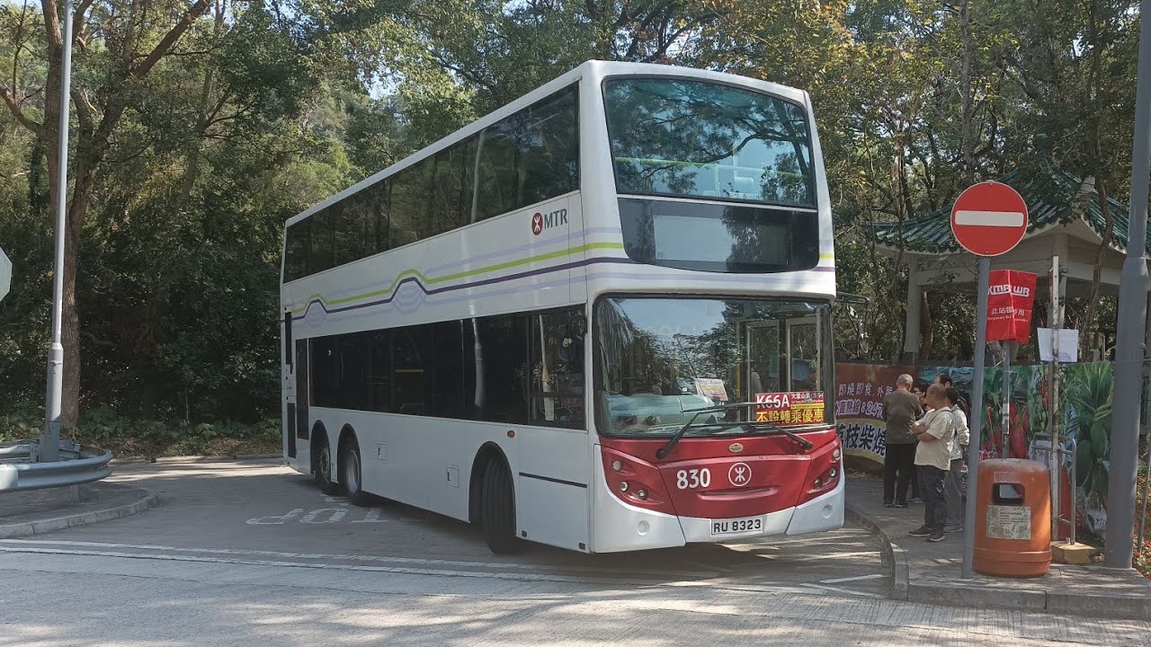 港鐵巴士K66A線 朗屏-大棠山道